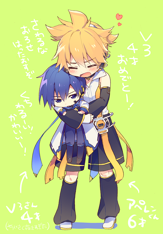 vocaloid冰蕉kaito镜音连