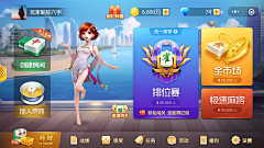 三金eer采集到游戏UI