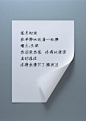 留言板