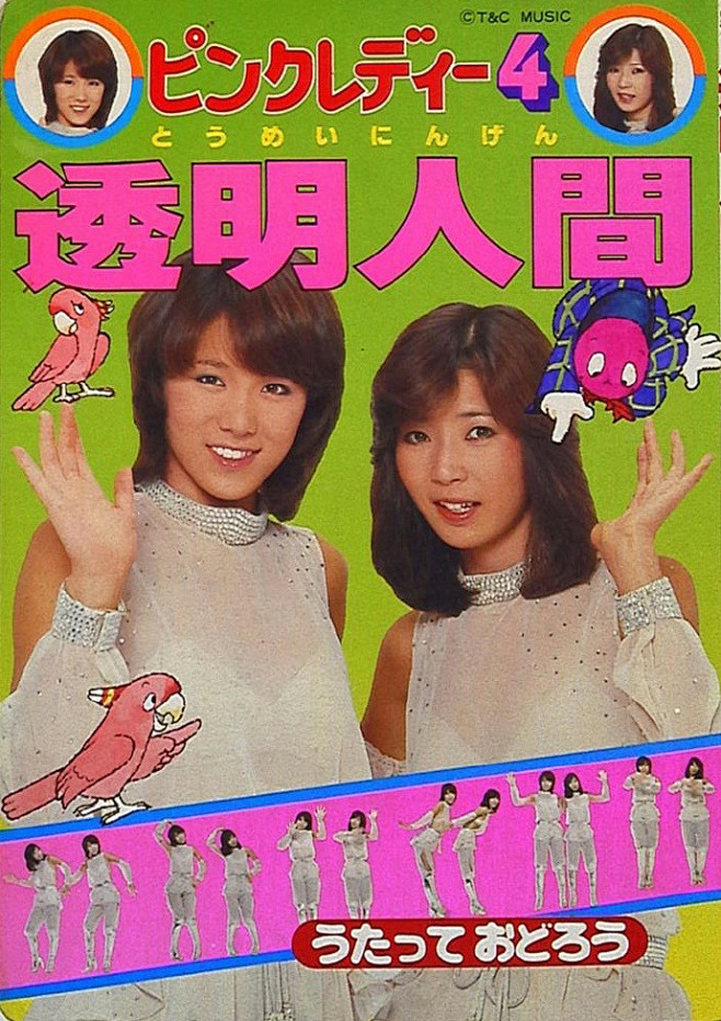 昭和时期的偶像组合 Pink Lady ...