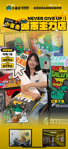 Dyll3con采集到直播
