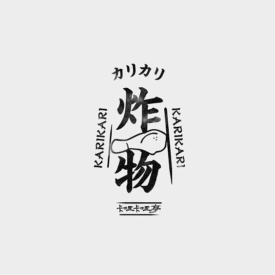 Logotype Collection ...