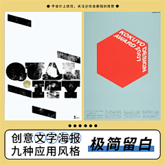 槑控采集到学习 -技巧