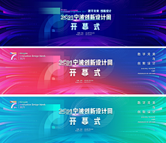 不吃刀口糖采集到banner