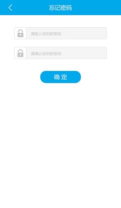 霸气二王爷采集到APP