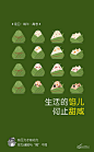 【源文件下载】 海报 端午节 中国传统节日 粽子 简约 插画 创意 17883