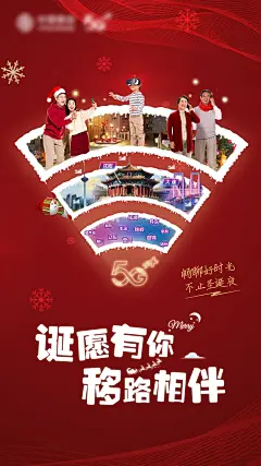 圣诞节热点红金海报-源文件-采灵感-cailinggan.com