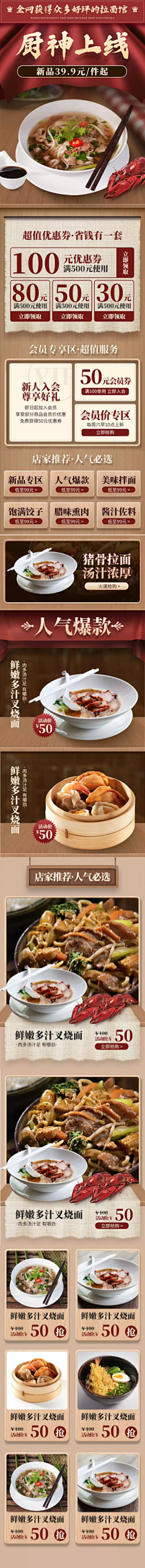 还有烟花吗采集到店铺首页