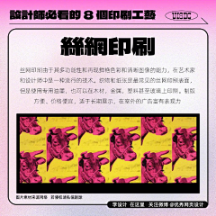 e9pNSvO9采集到包装工艺
