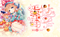 蛋挞铺子-沝墨制作【触漫校园封面】
『要看更多滴内容请关注@沝墨ZIMO』