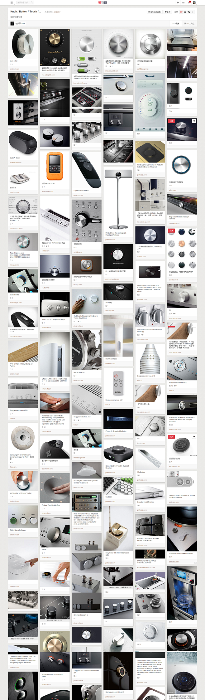 Knob / Button / Touc...