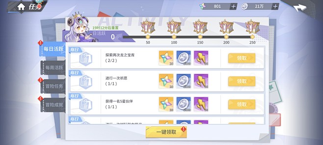 星之觉醒 (110)