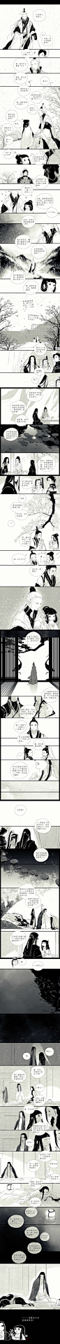 伊吹鸡腿子的照片 - 微相册