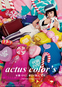 MonIris采集到BRAND / actus color's(アクタスカラーズ)