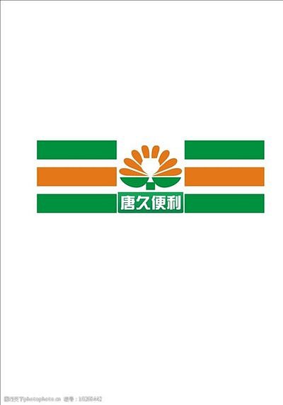 唐久logo_360图片