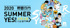 偷图小羊孩_采集到色彩参考