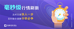 莫以执着心采集到APP--Banner