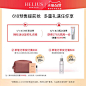 [新品首发佳琦粉丝专享]HELIUS/赫丽尔斯玫瑰凝润光透面膜三盒装Z-tmall.com天猫