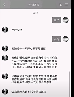 碎冰冰啊采集到文案