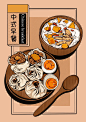 美食插画系列合集/附手绘线稿