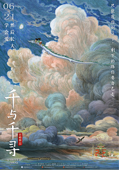 123信箱采集到设计参考