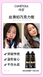 纯透染发润色露一洗黑纯植物染发膏无硅油润黑露染发剂敬亲恩白转黑洗发水
