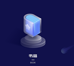 开克来采集到图标