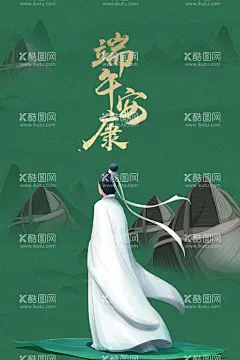 端午图片  - 源文件下载【酷图网】端午图片,手绘粽子,手绘字体,卡通兔子,卡通粽子,粽子,粽子促销海报,万水千山,粽是情,粽子海报,粽子吊旗,商场粽子海报,粽子促销,端午,端午节,端午节促销,端午节海报,端午节吊旗,浓情端午,端午盛惠,端午大促,端午节图片,端午促销海报,端午节活动,温馨背景,简约大气背景