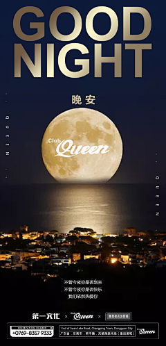 往北er采集到海报