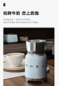 SMEG/斯麦格 意式美式咖啡机全自动磨豆机打奶泡香醇复古咖啡套装-tmall.com天猫