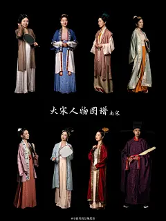 ☞悉尼的南北宋传统服... - @四月的艾格尼丝的微博 - 微博