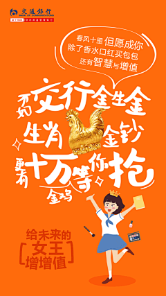 S丫ao采集到启动页
