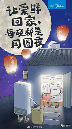 追忆汨采集到插画素材