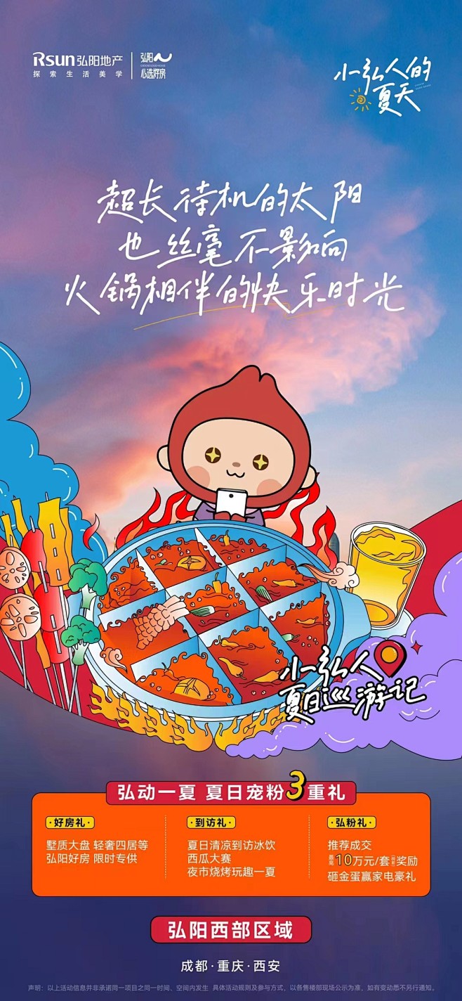 微信图片_202208011722457