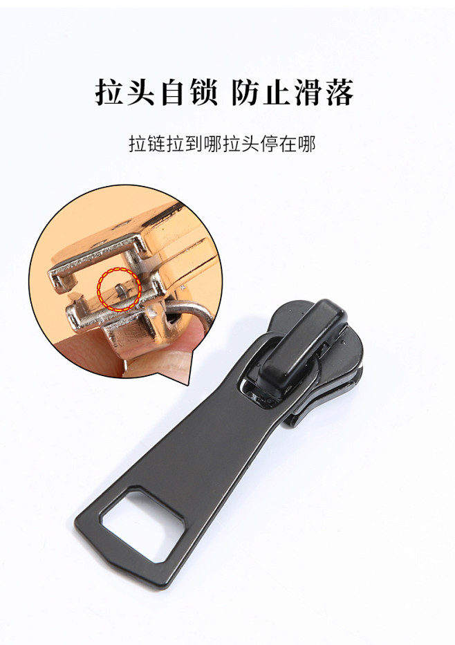 5#黑色拉链头通用拉锁-淘宝网