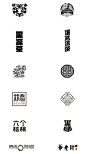 潘虎字体设计