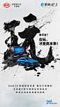 围观 #新一代智跑电动车比亚迪e3# 展露真本事！超大空间、极致安全、潮酷科技、超低能耗的e3助力更多年轻家庭用户，即刻电动，拥抱幸福新生活。 ​​​​