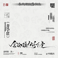 莫须有__采集到横版——排版
