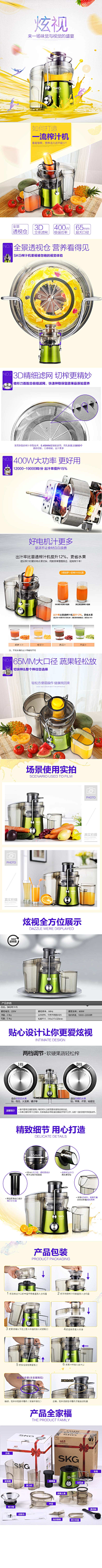 寂寞的大长腿采集到描述