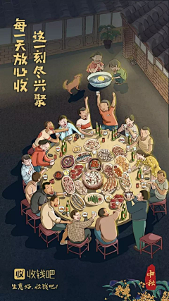 秋染红了枫采集到中秋