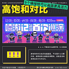 Da丿橙子采集到banner