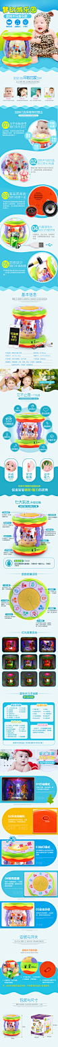 顽兔童车天猫旗舰店/婴儿益智早教玩具/旋转木马中号手拍鼓详情/小冰设计/蜜芽详情