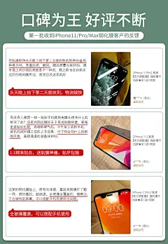 锐舞iPhone11钢化膜X苹果11手机iPhoneX全屏XS覆盖XMax贴膜ProMax蓝光XR防摔抗摔pro全包max屏保防爆iphonexr-tmall.com天猫