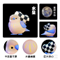 来自分享