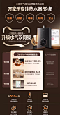 政府补贴!万家乐伺服恒温燃气热水器TS6静音家用洗澡天然气零冷水-tmall.com天猫