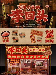 zlxy-z采集到字体设计