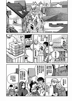 舌尖上的地下城第10话-舌尖上的地下城漫画-动漫之家漫画网