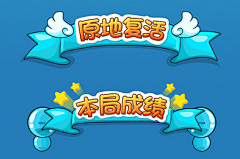 咚冬~采集到卡通素材灵感