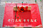 建发 · 文昌府盛大交房