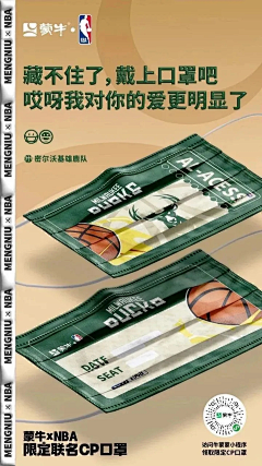 下里巴人吃西餐采集到酸性